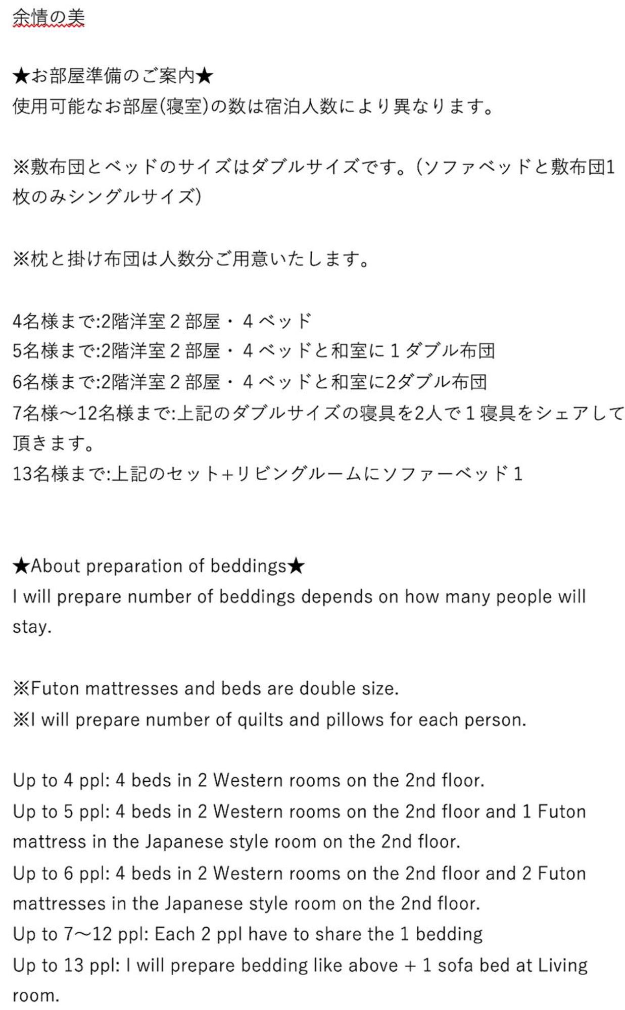 Yuhuroten Yojyou No Bi - Vacation Stay 87032 Yufu Extérieur photo