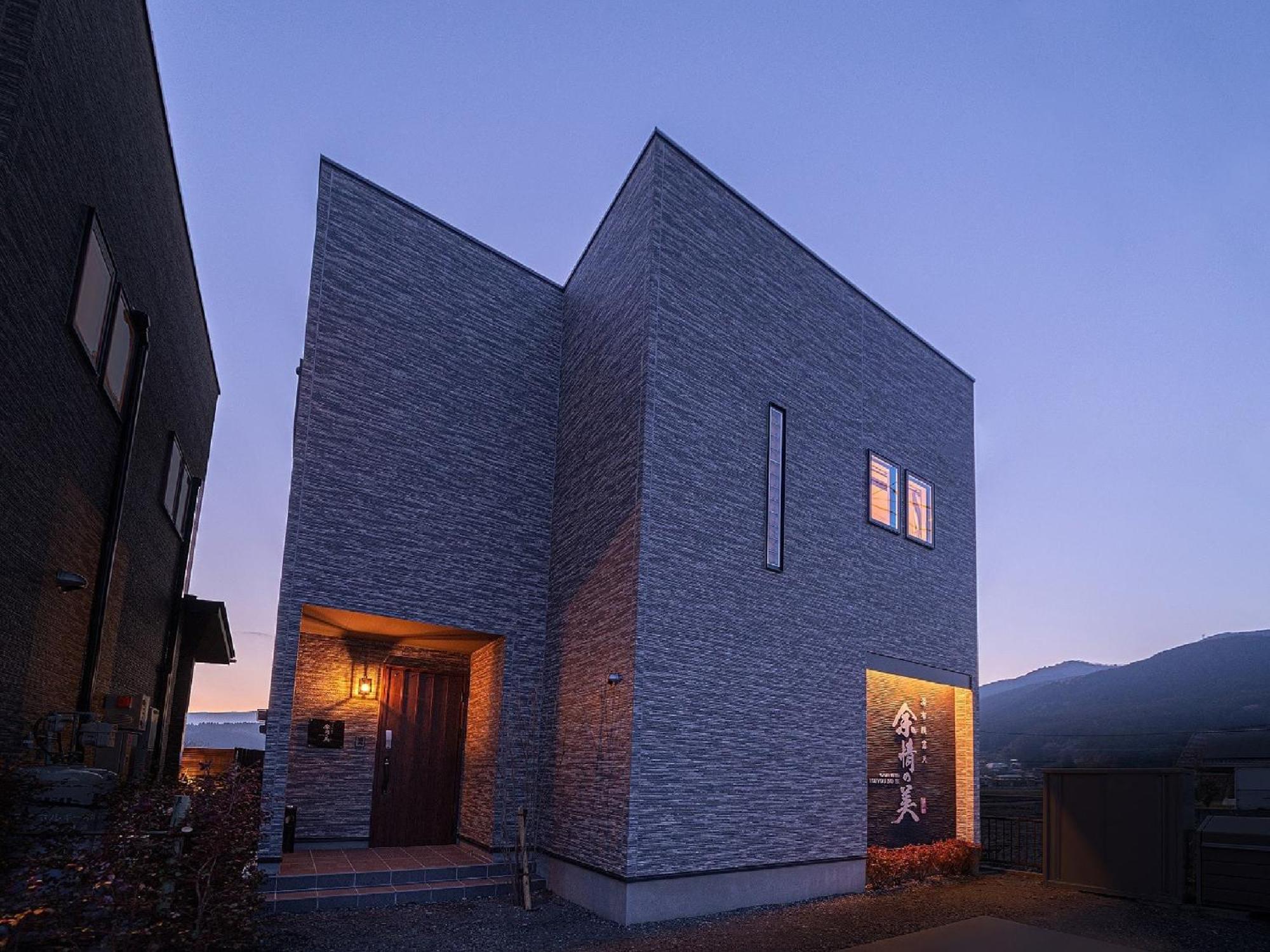 Yuhuroten Yojyou No Bi - Vacation Stay 87032 Yufu Extérieur photo